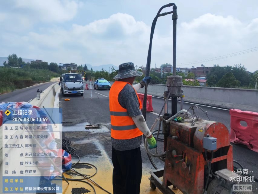 鄂伦春地基沉降注浆加固材料有哪些