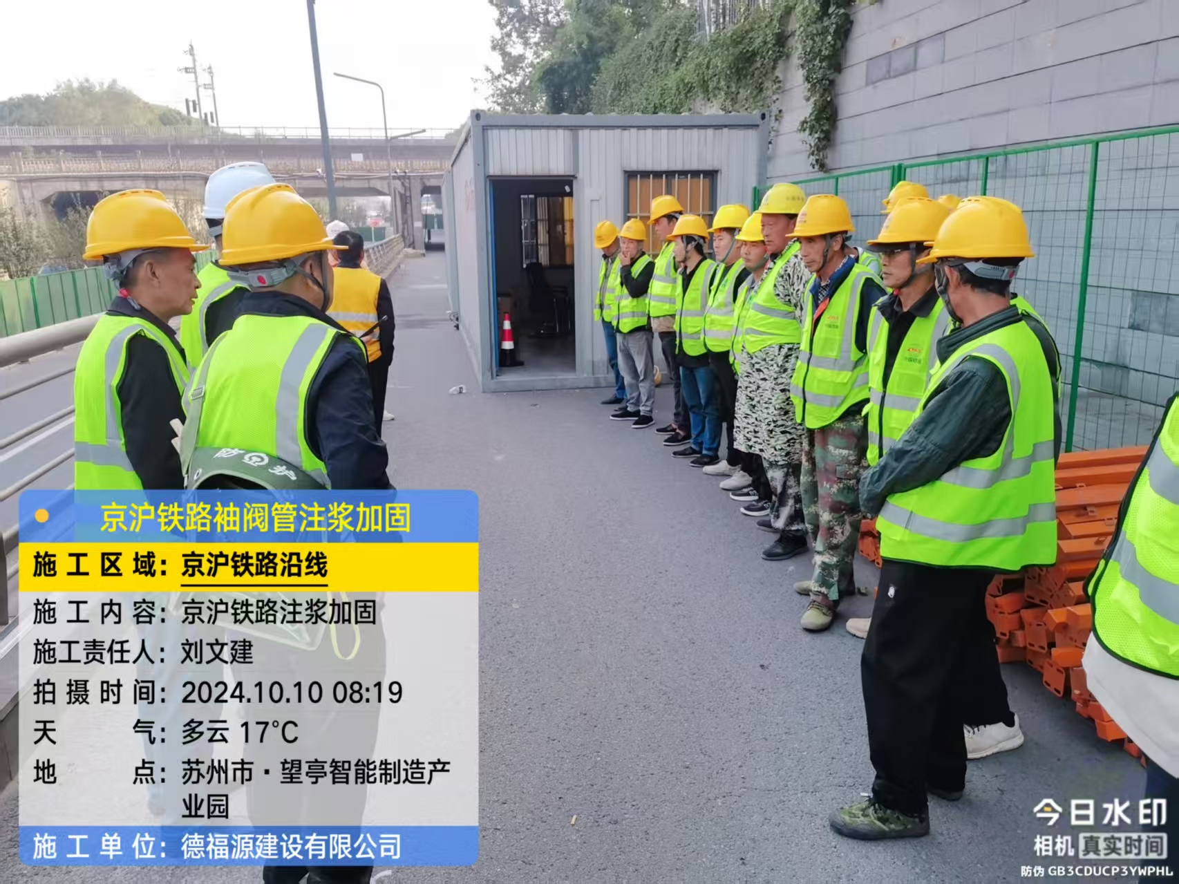 鄂伦春哪种地面沉降加固方法最有效?