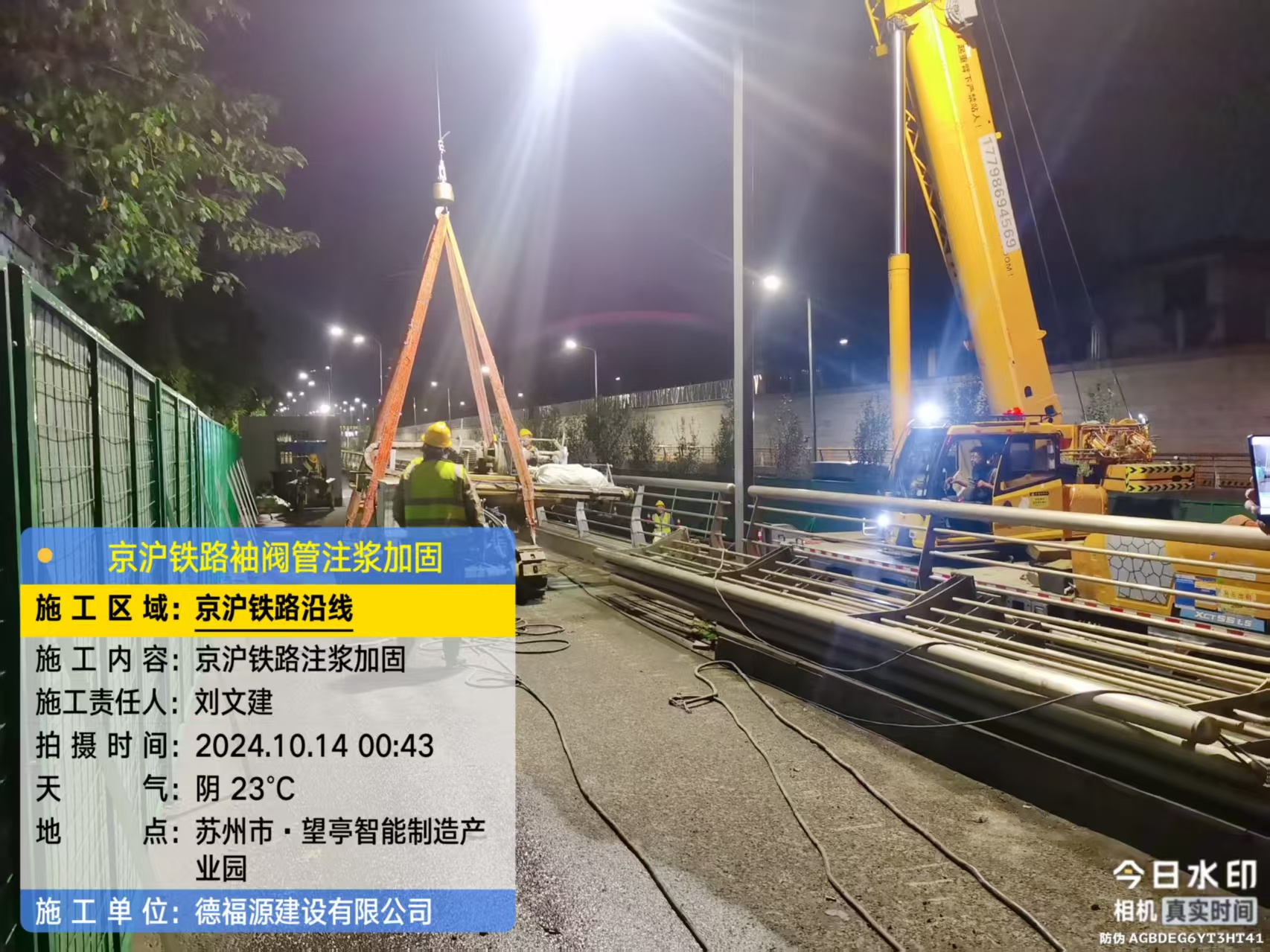 鄂伦春厂房地面沉降加固办法